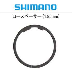 Shimano FH-9000 Matala välilevy (t=1,85 mm)